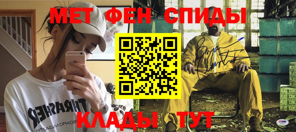 Амфетамин 97% Южноуральск