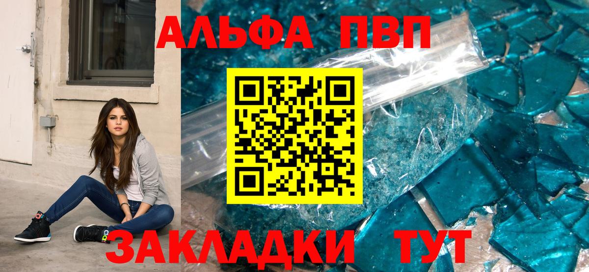 A PVP VHQ Южноуральск