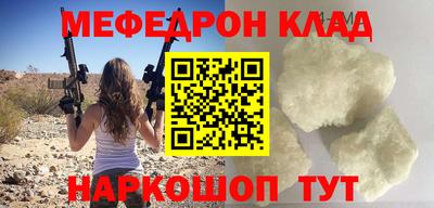 бутират Новодвинск