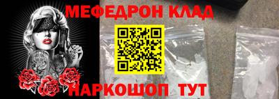 COCAINE Новозыбков