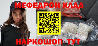 COCAINE Новозыбков