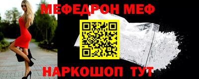 COCAINE Новозыбков