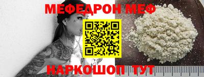 COCAINE Новозыбков