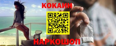 не бодяженный Новокубанск
