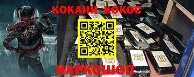 бутират Новодвинск