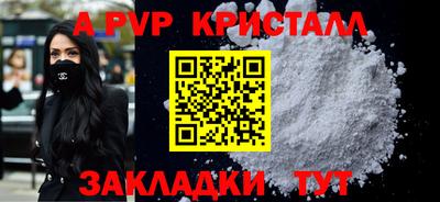 COCAINE Новозыбков
