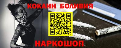 бутират Новодвинск