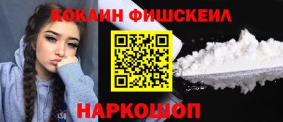 бутират Новодвинск