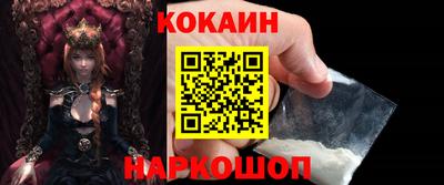 не бодяженный Новокубанск