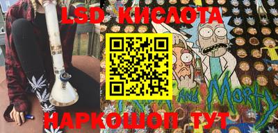 COCAINE Новозыбков