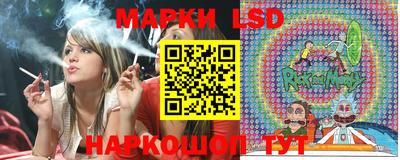 бутират Новодвинск