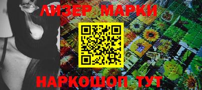 бутират Новодвинск