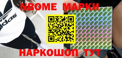 бутират Новодвинск