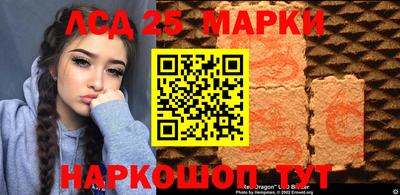 бутират Новодвинск