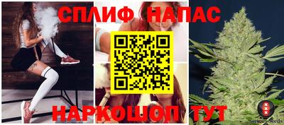 бутират Новодвинск