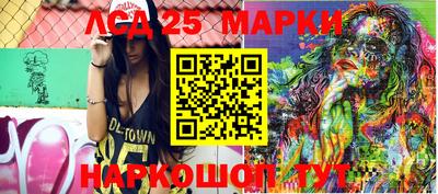 бутират Новодвинск