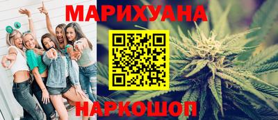 COCAINE Новозыбков