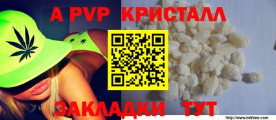 бутират Новодвинск