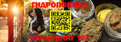 бутират Новодвинск