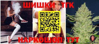 COCAINE Новозыбков