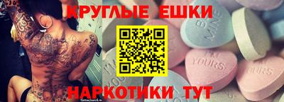 бутират Новодвинск