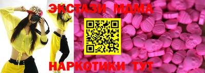 COCAINE Новозыбков