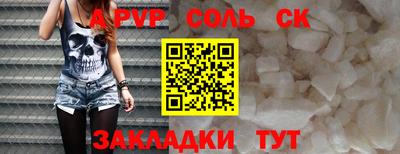 COCAINE Новозыбков