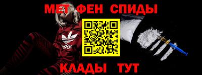 COCAINE Новозыбков