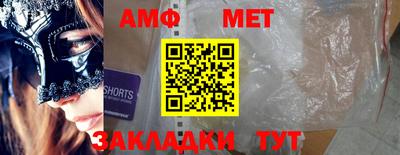 COCAINE Новозыбков