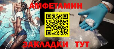 COCAINE Новозыбков
