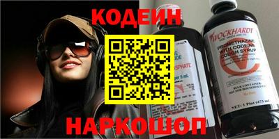 не бодяженный Новокубанск