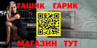 COCAINE Новозыбков