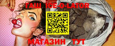 COCAINE Новозыбков