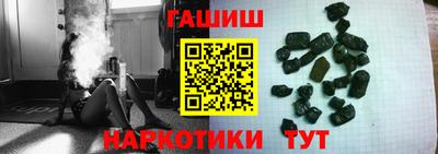бутират Новодвинск