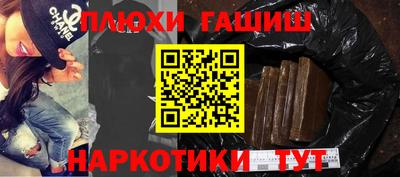 бутират Новодвинск