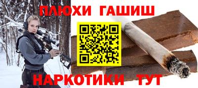 бутират Новодвинск
