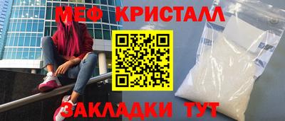 COCAINE Новозыбков
