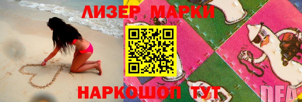 ЛСД экстази ecstasy  LSD-25 экстази ecstasy  Вход с VPN  Южноуральск 