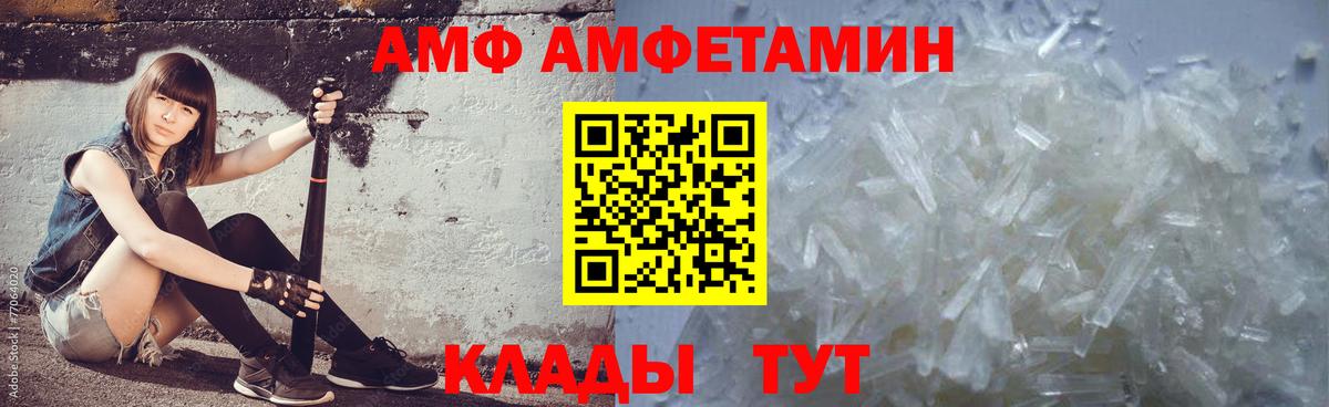 Первитин винт Южноуральск