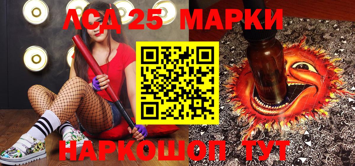 Марки N-bome 1,8мг  Вход с VPN  Марки NBOMe  Южноуральск 