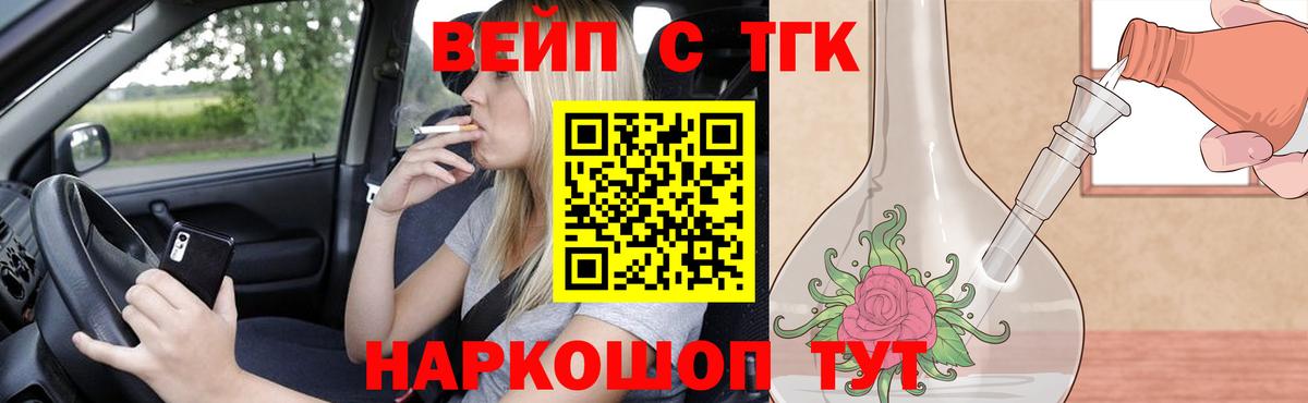 Дистиллят ТГК THC oil  Вход с VPN  Дистиллят ТГК гашишное масло  Южноуральск 