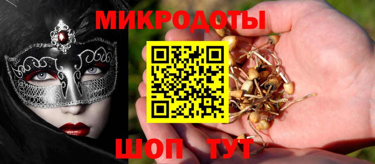 КОКАИН Южноуральск