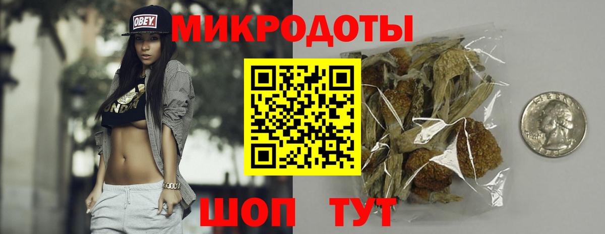 Псилоцибиновые грибы ЛСД Южноуральск